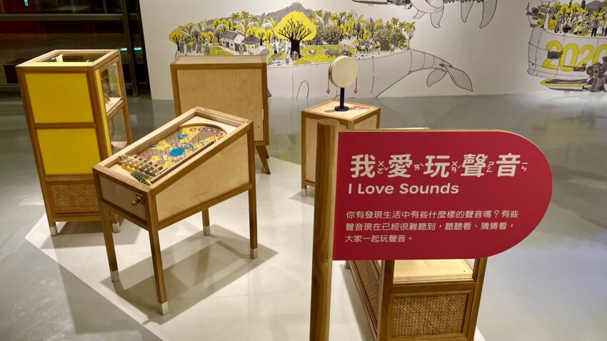 國立臺灣歷史博物館 兒童廳