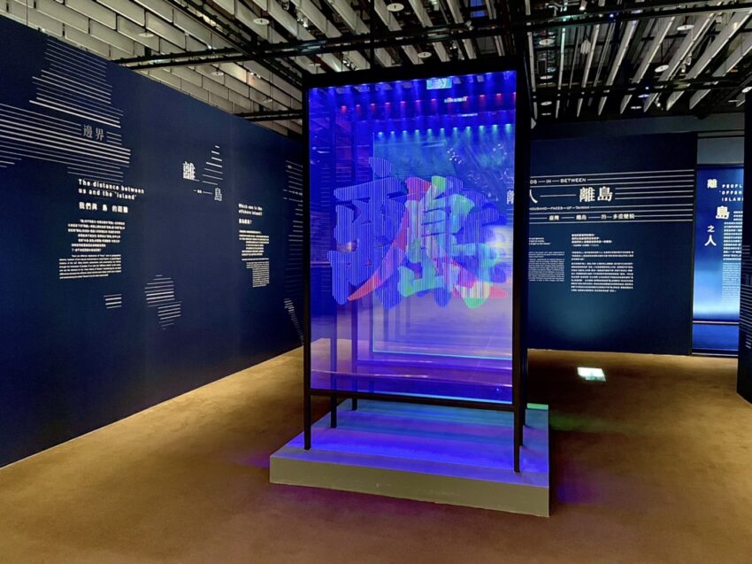 國立臺灣歷史博物館 常設展 國立臺灣歷史博物館 常設展