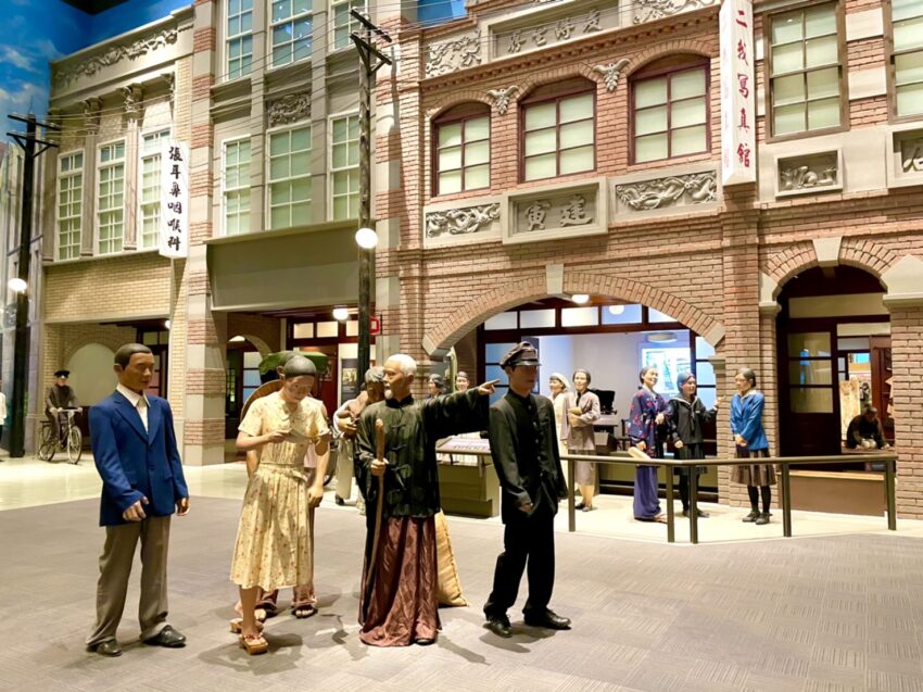 國立臺灣歷史博物館 常設展 國立臺灣歷史博物館 常設展