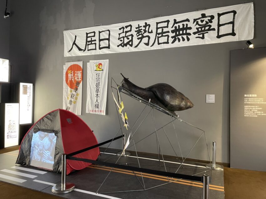 國立台灣歷史博物館 國立台灣歷史博物館|大家的博物館「台史博」重新開館,全新打卡景點、兒童展廳超有趣! 國立台灣歷史博物館 2023 國立台灣歷史博物館 國立台灣歷史博物館|大家的博物館「台史博」重新開館,全新打卡景點、兒童展廳超有趣! 7 2023
