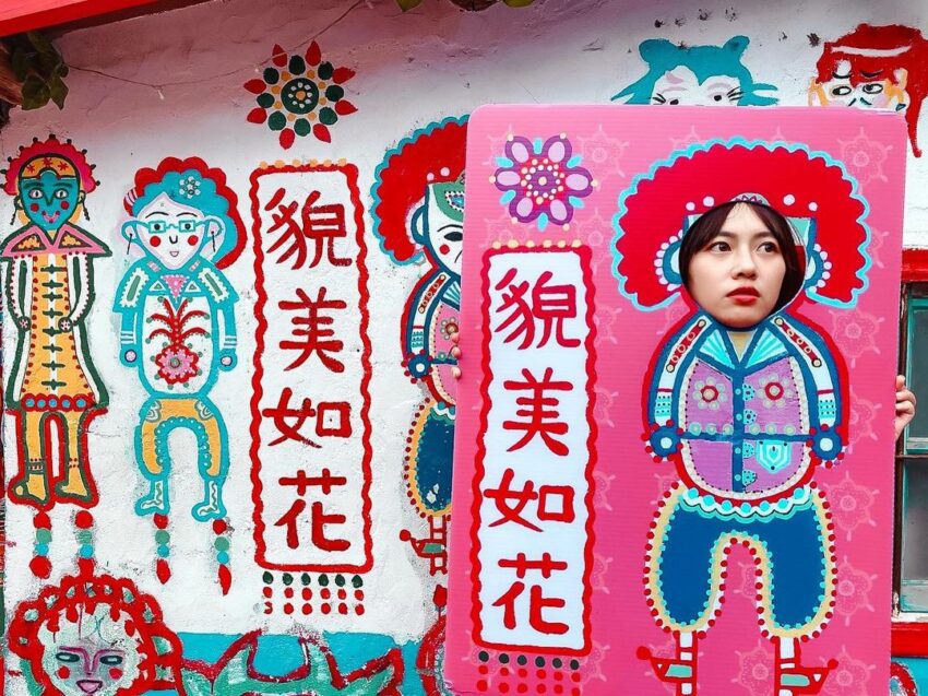 在不同地方特別做了不同樣式的拍照板子,讓旅客拍出最KUSO、有趣的照片,也請大家拍好照後歸回原位不亂丟,好好愛惜拍照用具! 彩虹眷村 有趣手拿牌