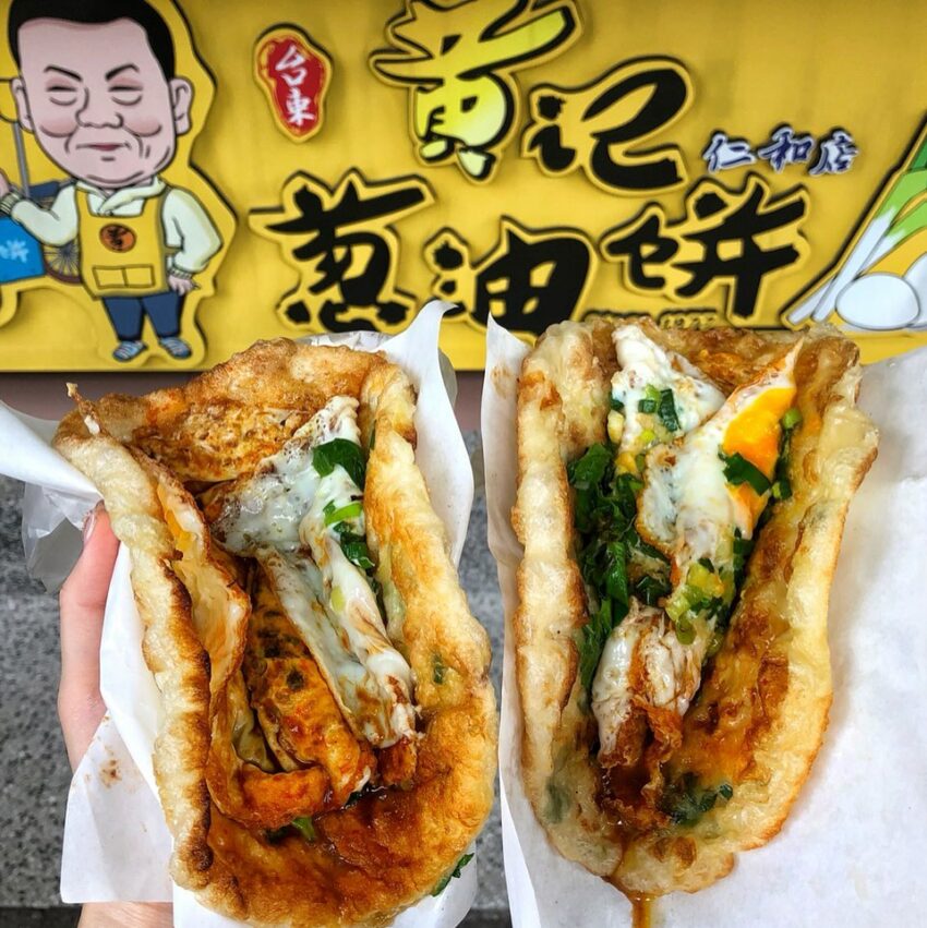 台東海濱公園 黃記蔥油餅