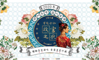 故宮之夜 故宮之夜