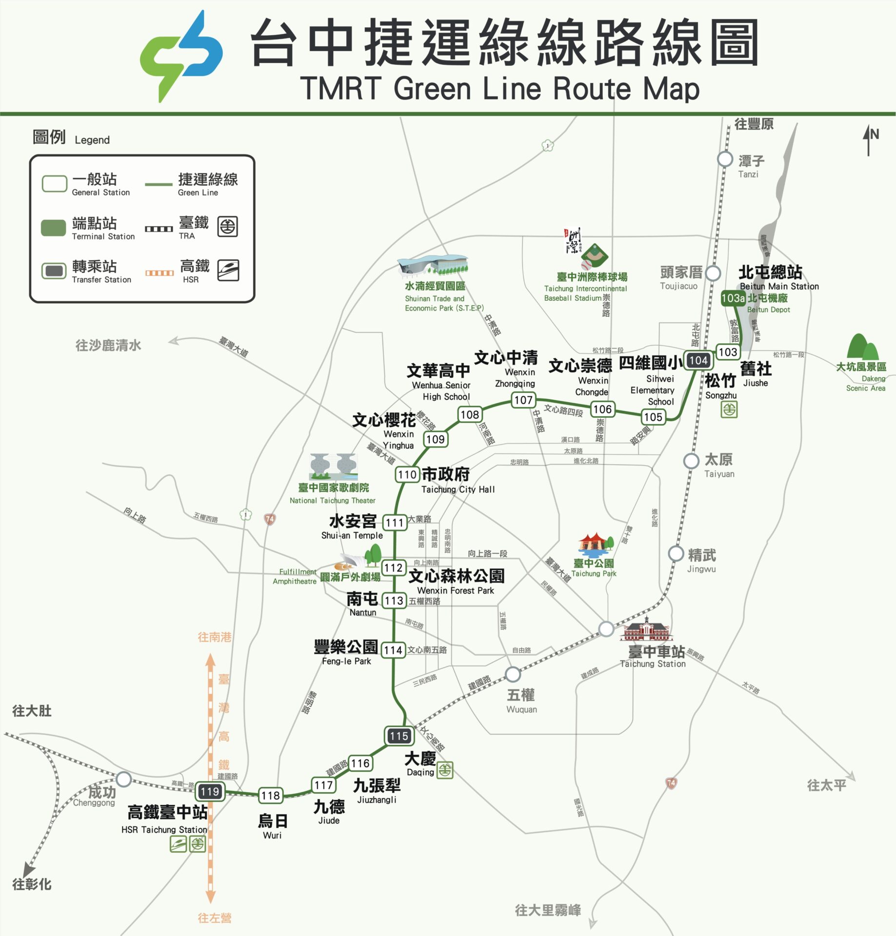 - 台中捷運 台中捷運這樣玩!中捷路線、票價整理、沿線捷運景點攻略 2022 台中捷運懶人包 |台中捷運路線圖