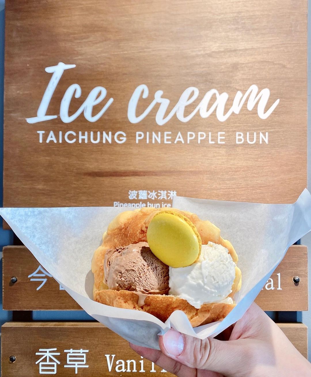 柳川や 台中美食 | 柳川や | 屋上有巨大菠蘿麵包?!巷弄日式老屋改造成文青麵包店 柳川や 2023 柳川や 台中美食 | 柳川や | 屋上有巨大菠蘿麵包?!巷弄日式老屋改造成文青麵包店 7 2023
