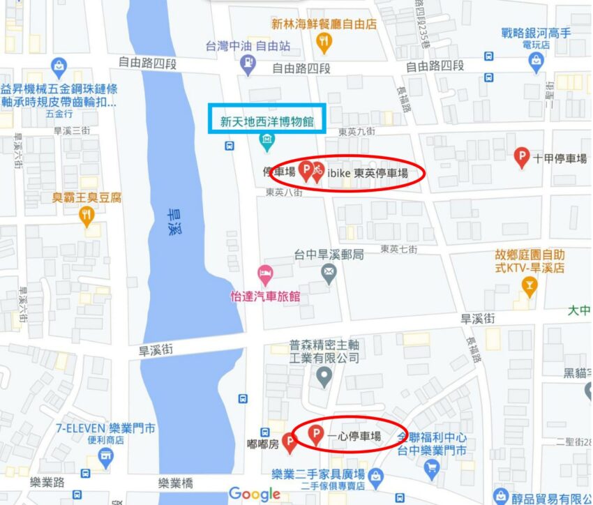 新天地西洋博物館 新天地西洋博物館 |台中東區|高貴西洋文物,配上精美歐式餐點,一起來趟華麗的貴族之旅吧! 新天地西洋博物館 2023 新天地西洋博物館