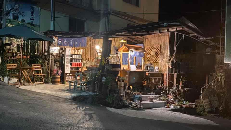 奮起湖特色茶店