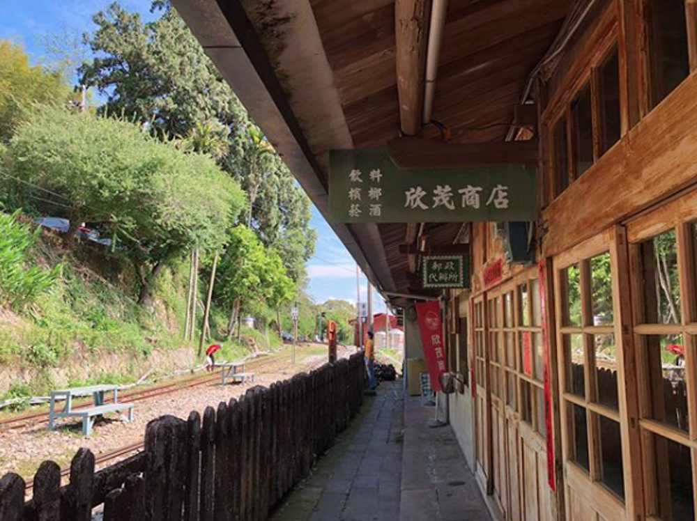 阿里山小火車|交力坪車站-新茂商店 阿里山,阿里山,阿里山車票,阿里山小火車,阿里山小火車路線圖,阿里山日出火車,阿里山火車訂票,阿里山小火車一日遊,阿里山小火車怎麼玩,阿里山火車,阿里山小火車時刻表,阿里山小火車訂票,阿里山火車時刻表,阿里山森林鐵路,阿里山鐵路,阿里山火車站,阿里山林業鐵路,福森號,阿里山小火車票價2023,阿里山小火車網路訂票系統,阿里山小火車票價,阿里山小火車怎麼搭,阿里山看日出火車,阿里山森林鐵路訂票,阿里山小火車全線通車,阿里山小火車日出,阿里山小火車祝山線,阿里山火車時刻,阿里山日出火車時間,小火車時刻表,阿里山森林火車時刻表,阿里山檜木火車時間表,阿里山小火車時間,阿里山鐵路路線,檜木小火車,阿里山鐵路全線通車,阿里山祝山線時刻表,阿里山小火車住宿,阿里山小火車站,阿里山檜木小火車,阿里山小火車看日出,阿里山小火車路線圖2022,阿里山鐵路時刻表,阿里山小火車路線,阿里山小火車購票方式,阿里山火車票,阿里山鐵路路線圖,阿里山小火車復駛了嗎,阿里山火車路線圖,阿里山蒸汽火車,福森號試車,福森號路線,福森號訂票,福森號票價,福森號時刻表,阿里山森林小火車,阿里山小火車坐多久,小火車阿里山,森林鐵路,阿里山森林鐵路時刻表,阿里山火車票價,阿里山日出時間火車,阿里山森林火車,阿里山小火车,阿里山森林鐵路路線圖,阿里山日出火車買票,阿里山鐵路訂票,阿里山日出小火車,森林小火車,阿里山小火車時刻表2021,阿里山小火車攻略,阿里山小火車介紹,阿里山小火車看日出時刻表,阿里山火車路線,阿里山小火車訂不到票,阿里山小火車訂票攻略,阿里山檜木火車,阿里山日出火車票,森林鐵路訂票,阿里山小火車時刻表2023,阿里山小火車時刻表2023,阿里山小火車|交力坪車站-新茂商店