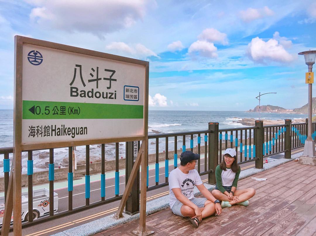 八斗子車站 深澳線火車站 深澳線票價 深澳線票價 深澳線時刻表 北海岸景點