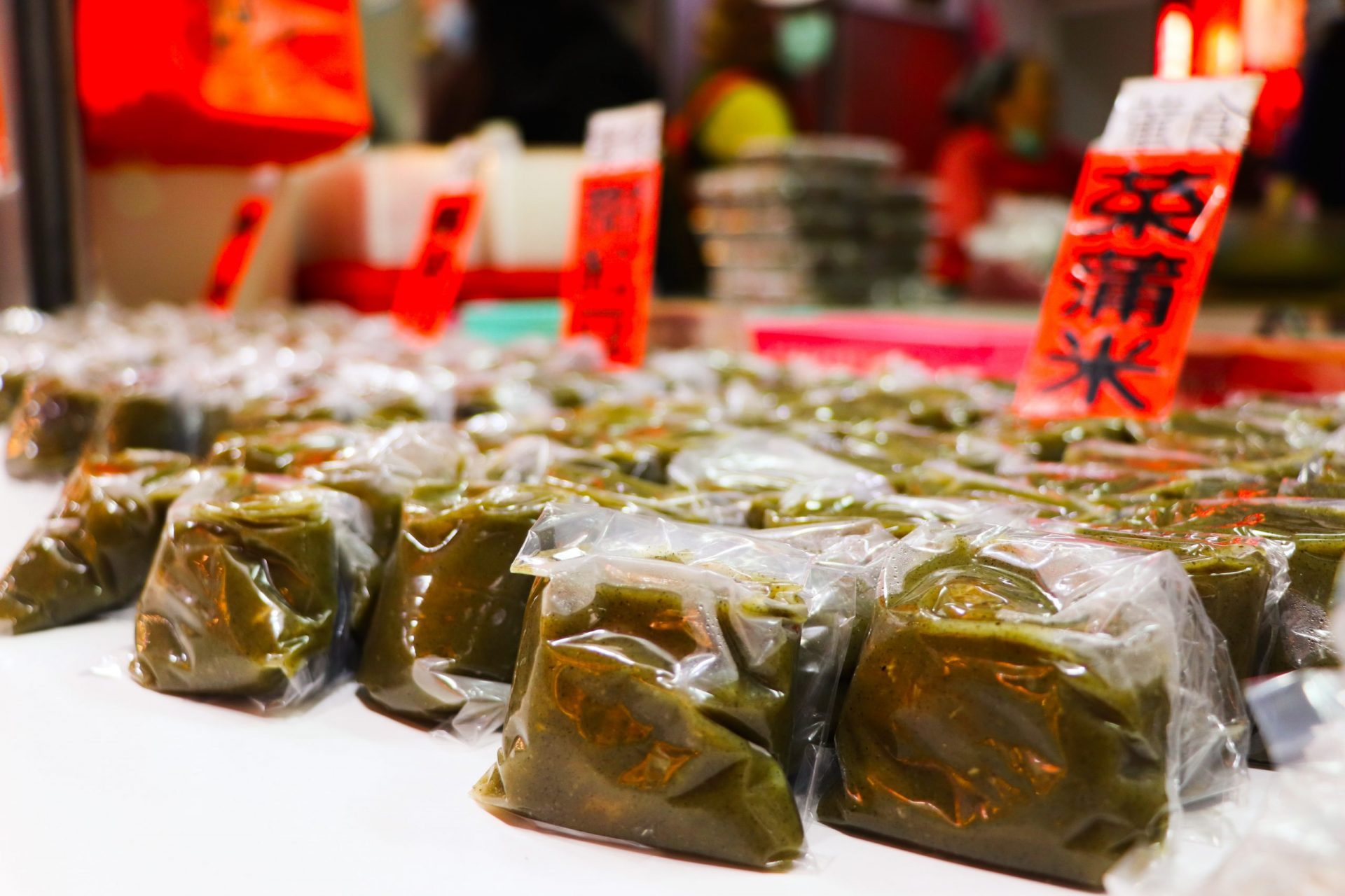 九份美食草仔粿 阿蘭草仔粿芋粿巧 九份老街人氣銅板美食 伴手禮 好好玩台灣2021