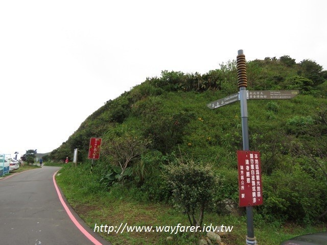 瑞芳步道 | 勸濟堂-無耳茶壺山-半平山-草山戰備道-百二崁古道-黃金地質公園-黃金博物館O形