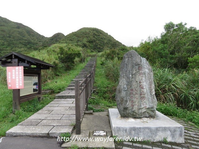 瑞芳步道 | 勸濟堂-無耳茶壺山-半平山-草山戰備道-百二崁古道-黃金地質公園-黃金博物館O形