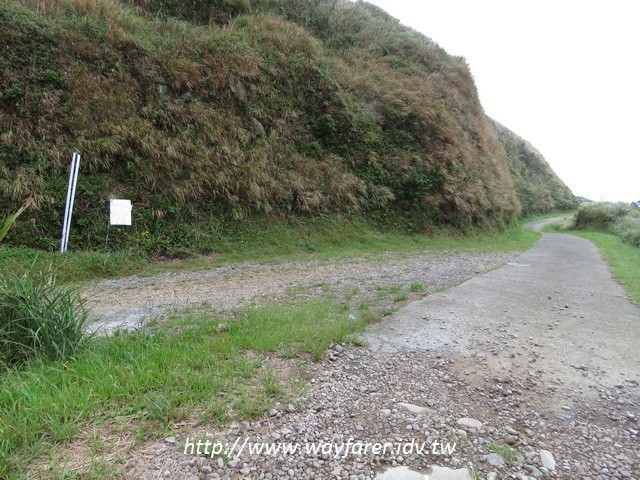 瑞芳登山步道一日遊