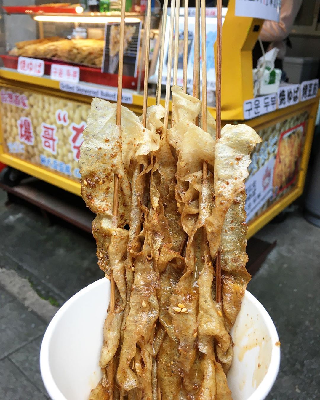 十分車站美食：爆哥坊豆皮