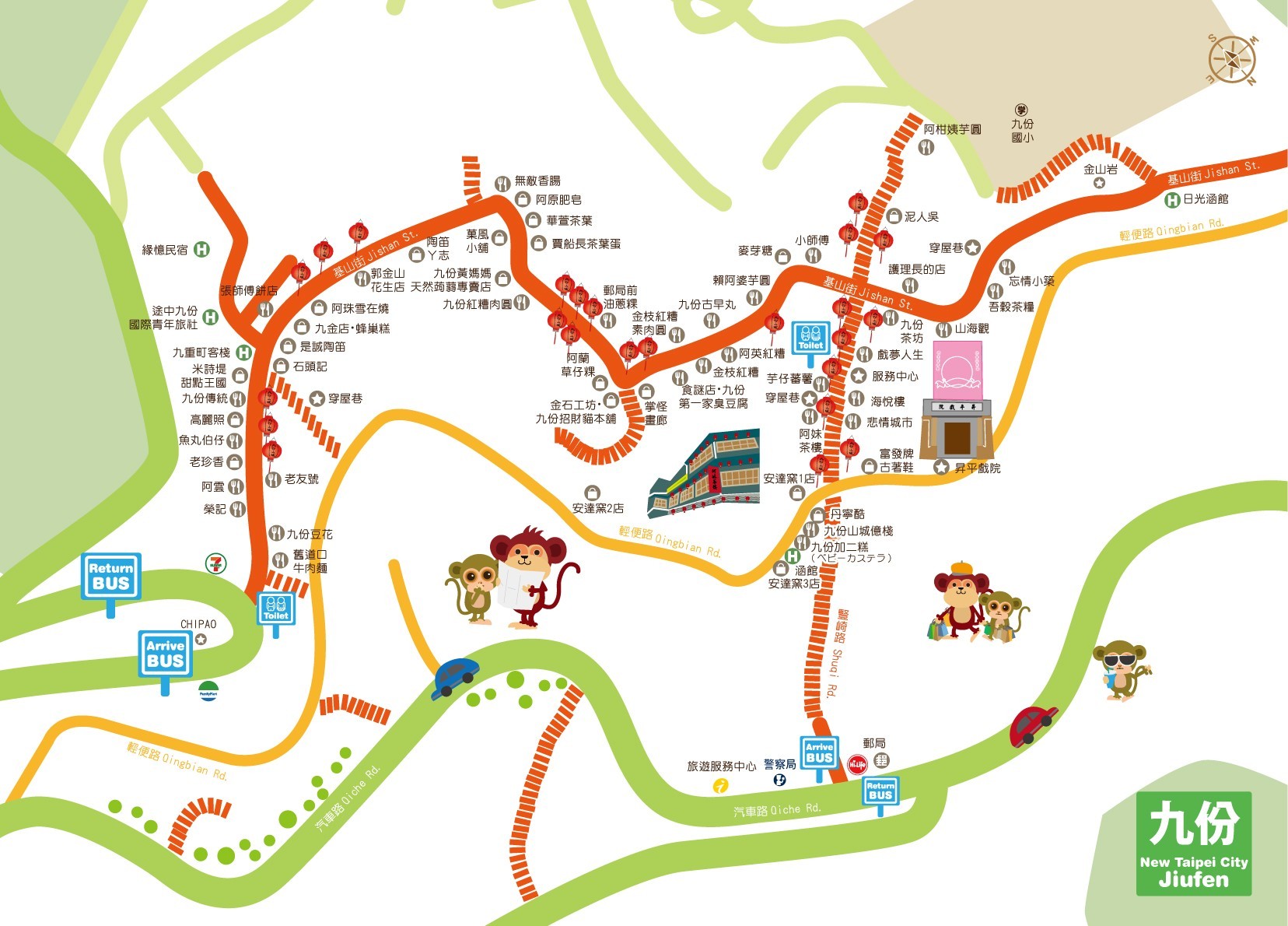 九份老街怎麼玩 22 九份逛街地圖 交通路線 美食小吃 伴手禮 打卡景點 住宿 好好玩台灣