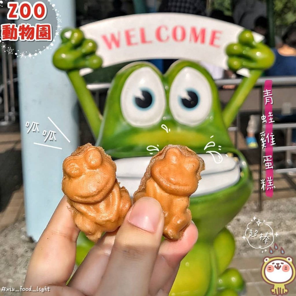 動物園,台北木柵動物園,台北市立動物園,美食,園區美食
