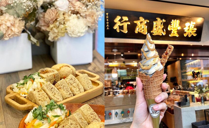 中壢美食,中原夜市,蛤蜊海鮮拉麵,花生醬冰淇淋,福建炒麵,鮮肉湯包,地瓜球,桃園,中壢,桃園美食,中壢夜市,銅板美食,排隊美食,吃香喝辣福建炒麵,開運屋地瓜球QQ蛋,御冠園鮮肉湯包專賣店,好滋味麵館,不老麻辣鴨血臭豆腐,驚嘆號 shockshock 臭豆腐,樹太郎,永芯茶檔茶餐廳,坐著做。員工食堂,墨sumi。海鮮丼ぶり,張豐盛商行,沫沫生乳捲專門店,嘟嘟車泰式奶茶,中壢美食推