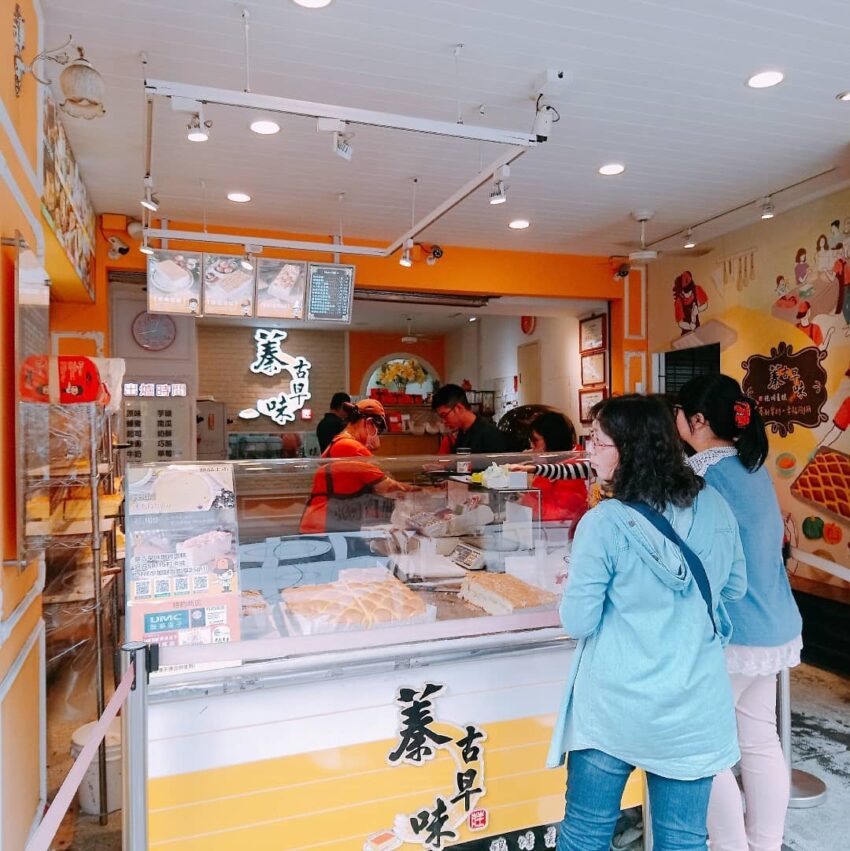 九九峰動物樂園 2022彰化伴手禮懶人包|16間彰化必買特色名產店,在地人買過都推薦 九九峰動物樂園 2022 彰化伴手禮