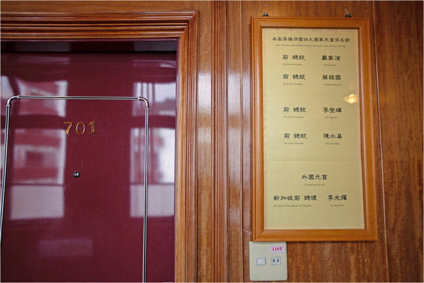 阿里山賓館 2023阿里山住宿推薦阿里山賓館優惠、現代館和歷史館介紹,一泊二食帶你看房間價格、特色房型、住宿評價 阿里山賓館 2023 阿里山賓館 歷史館