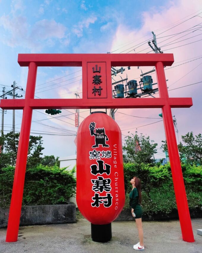 宜蘭兩天一夜 宜蘭山寨村