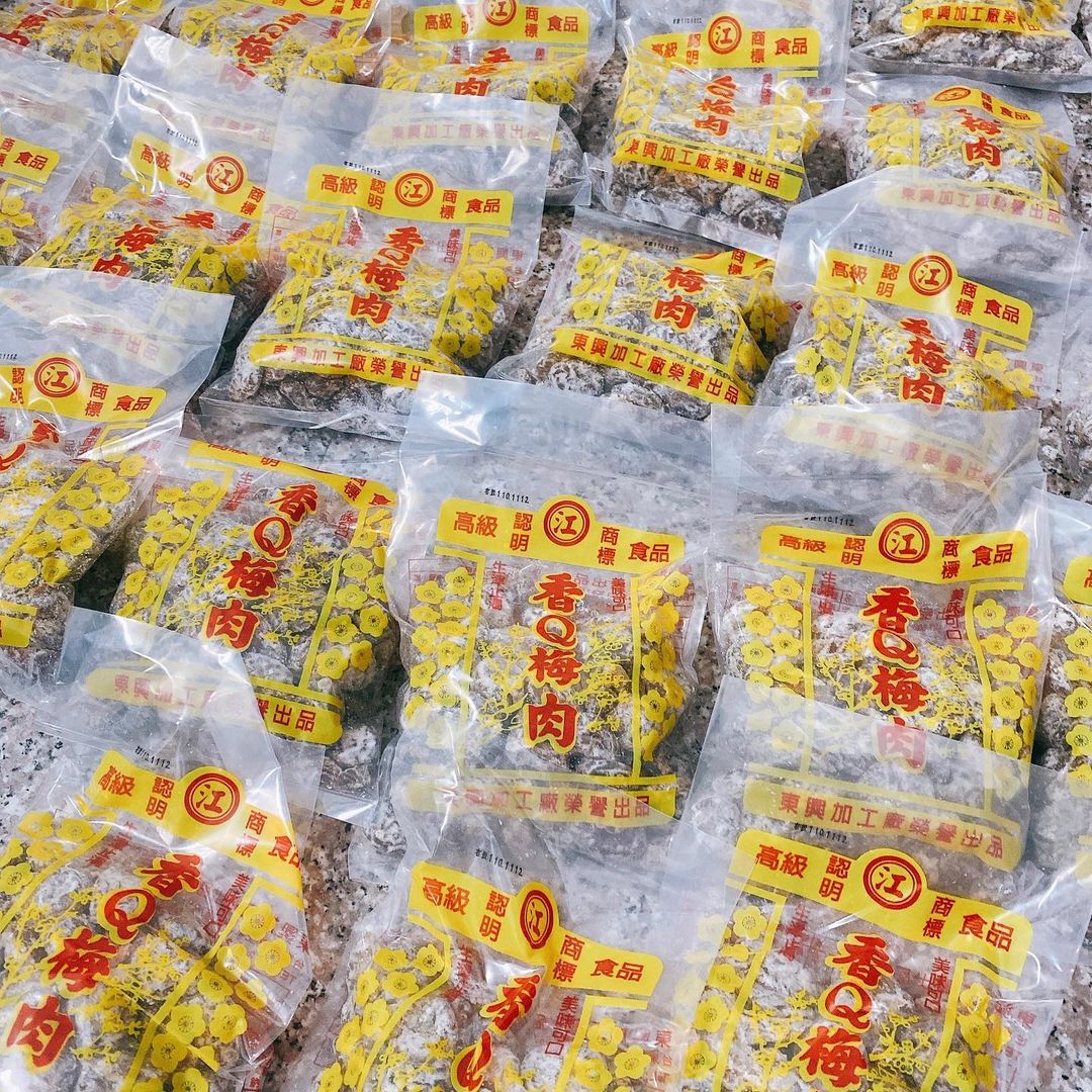 - 台東名產 台東名產 | 台東各鄉鎮名產特搜!40間台東伴手禮必買推薦(台東市、池上、鹿野、關山、東河、成功、長濱、南迴公路) 2021 台東名產