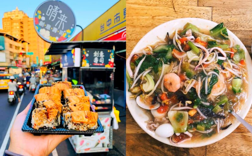 台中北平美食 推薦9 間必吃北平美食 古早味麵店 日式餐廳都有的美食懶人包 好好玩台灣21 台中北平美食 推薦9 間必吃北平美食 古早味麵店 日式餐廳都有的美食懶人包 好好玩台灣21