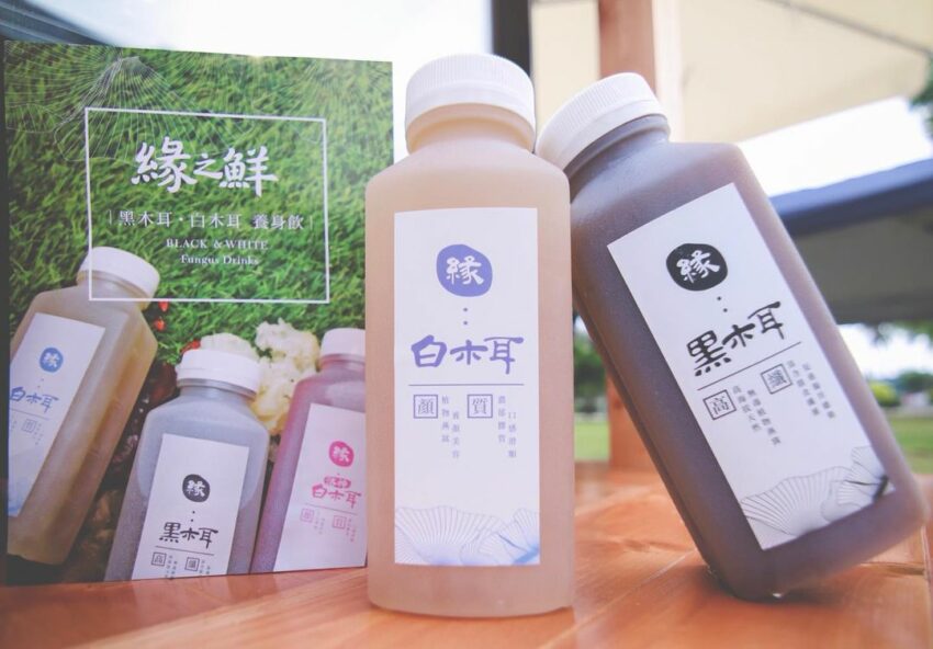 知本溫泉推薦 知本溫泉推薦 | 16間台東高級&平價溫泉湯屋住宿、露營區特搜【知本溫泉旅宿、美食、景點、交通一日遊懶人包】 知本溫泉推薦 2023 知本溫泉推薦 緣之鮮養生黑白木耳飲