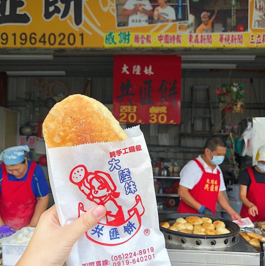 嘉義美食,嘉義市美食,嘉義市東市場美食,嘉義餐廳,嘉義宵夜,嘉義文化夜市,嘉義秀泰美食,嘉義特色餐廳推薦,嘉義景點美食,嘉義聚餐,嘉義海鮮,嘉義推薦餐廳,嘉義太保美食,嘉義東市場美食,嘉義夜市推薦,嘉義推薦美食,嘉義美食小吃,嘉義必吃美食,嘉義市晚餐,嘉義好吃的,嘉義晚餐餐廳推薦,嘉義火車站附近美食,嘉義寵物友善餐廳,嘉義市文化路夜市,嘉義美食餐廳,嘉義東市場,嘉義文化路,嘉義小吃,嘉義必吃,嘉義餐廳推薦,嘉義美食推薦,嘉義韓式料理,嘉義隱藏版美食餐廳2024,嘉義高級餐廳,嘉義隱藏版美食餐廳,嘉義文化路夜市,嘉義火車站美食,嘉義好吃,嘉義秀泰餐廳,嘉義市餐廳,嘉義文化路美食,嘉義下午茶,嘉義特色餐廳,嘉義簡餐,嘉義隱藏美食,嘉義鴨肉羹,嘉義私房餐廳,嘉義牛肉湯,嘉義美食小吃古早味,嘉義民雄美食,嘉義日式料理,嘉義西區美食,嘉義朴子美食,嘉義東區美食,嘉義新光三越餐廳,嘉義美食dcard,嘉義晚餐推薦,嘉義市區美食,嘉義東石烤鮮蚵推薦,嘉義市宵夜,嘉義中埔美食,嘉義美食排行榜,嘉義餐廳推薦ptt,嘉義美食食尚玩家,嘉義大雅路餐廳,嘉義小吃點心,嘉義菜鴨,嘉義東石海鮮餐廳推薦,嘉義故宮南院美食,嘉義中正大學附近美食,嘉義無菜單鐵板燒,嘉義頂級餐廳,嘉義市吃飯,嘉義高級日式料理,嘉義宵夜燒烤,嘉義聚餐家庭,嘉義簡餐餐廳推薦,嘉義市東市場排骨酥,嘉義中藥餐廳,嘉義戶外餐廳,嘉義24小時餐廳,嘉義銅板點心,嘉義市好吃的便當,嘉義朴子美食餐廳,嘉義雞腿便當推薦,簡餐嘉義,嘉義臭豆腐配豬腳,嘉義好吃的餐廳,嘉義市區美食餐廳,嘉義市美食餐廳,嘉義24小時宵夜,嘉義市火鍋推薦,嘉義市午餐推薦,嘉義美食餐廳推薦,嘉義聚餐包廂,嘉義下午茶點心,嘉義凌晨宵夜,嘉義市蚵仔吃到飽,秀泰嘉義美食,嘉義美食｜大陸妹共匪餅