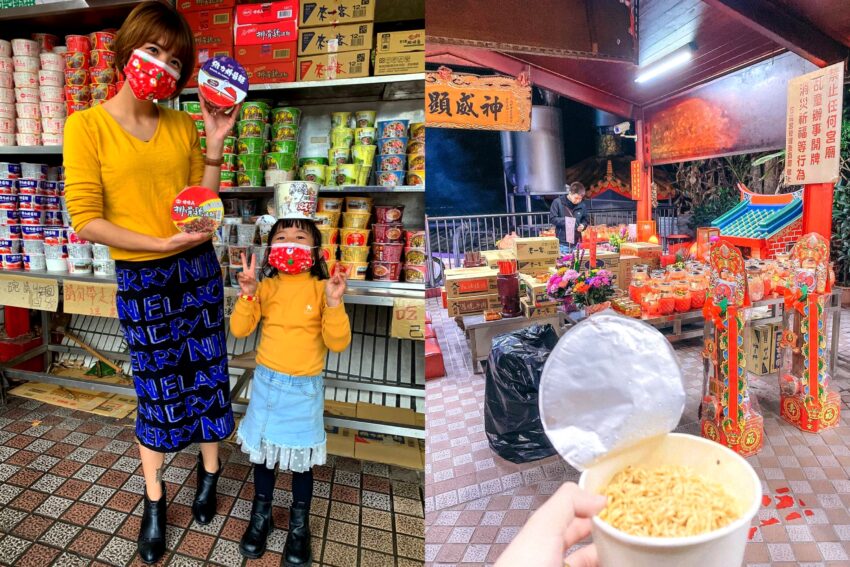 清境住宿 泡麵土地公|南投中寮石龍宮|用泡麵拜拜?還有免費泡麵可以吃!業績冒泡必朝聖的土地公廟 2025 泡麵土地公|南投中寮石龍宮|用泡麵拜拜?還有免費泡麵可以吃!業績冒泡必朝聖的土地公廟