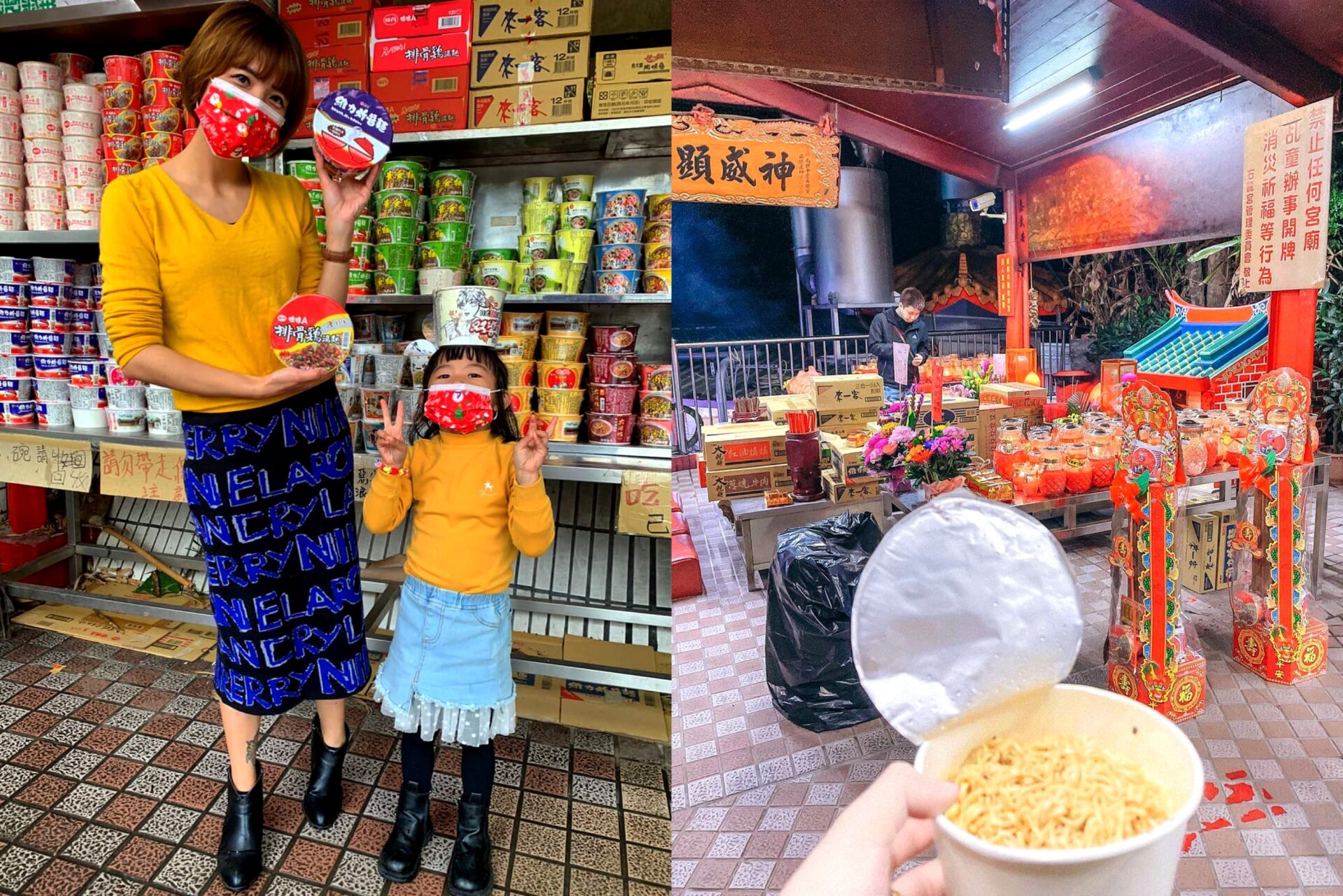 泡麵土地公 南投中寮石龍宮 用泡麵來拜拜 拜完還有免費泡麵可以吃 來南投中寮必來朝聖的土地公廟 好好玩台灣21 泡麵土地公 南投中寮石龍宮 用泡麵來拜拜 拜完還有免費泡麵可以吃 來南投中寮必來朝聖的土地公廟 好好玩台灣21