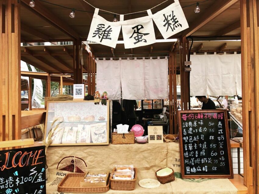 台中美食| 富地市場 |最美夜市就在草悟道,10 個必吃美食推薦 13 富地市場雞蛋糕