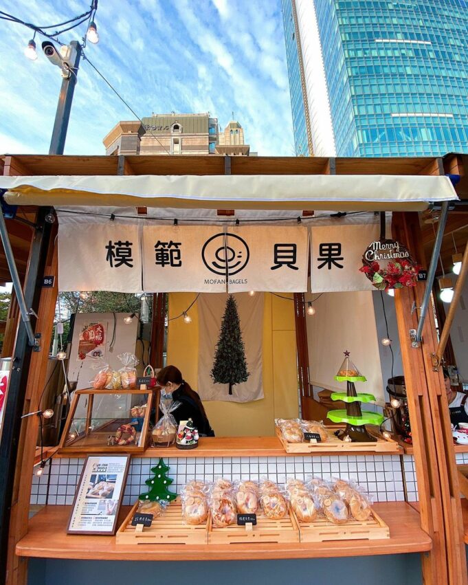 台中美食| 富地市場 |最美夜市就在草悟道,10 個必吃美食推薦 7 富地市場模範貝果