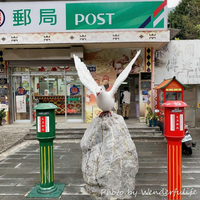 谷關大坑一日遊 谷關郵局