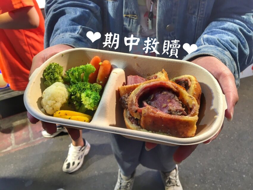 台中美食| 富地市場 |最美夜市就在草悟道,10 個必吃美食推薦 16 富地市場威靈頓牛排