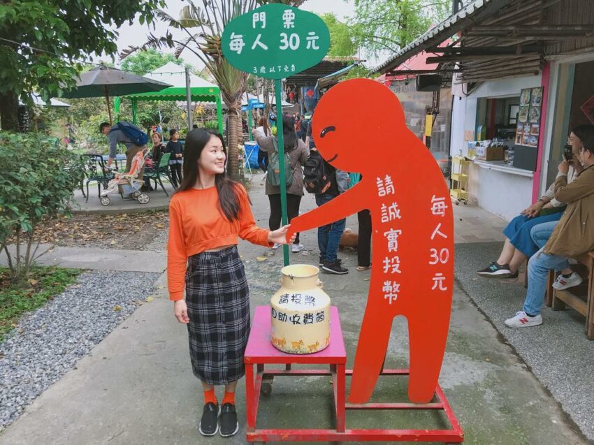 宜農牧場門票票價每人30元,3歲以下免費。牧場很特別的是採良心式的自助投幣,門口並沒有安排工作人員收門票,而是要自己投幣才能入園,算是另類的良心商店! 宜農牧場門票
