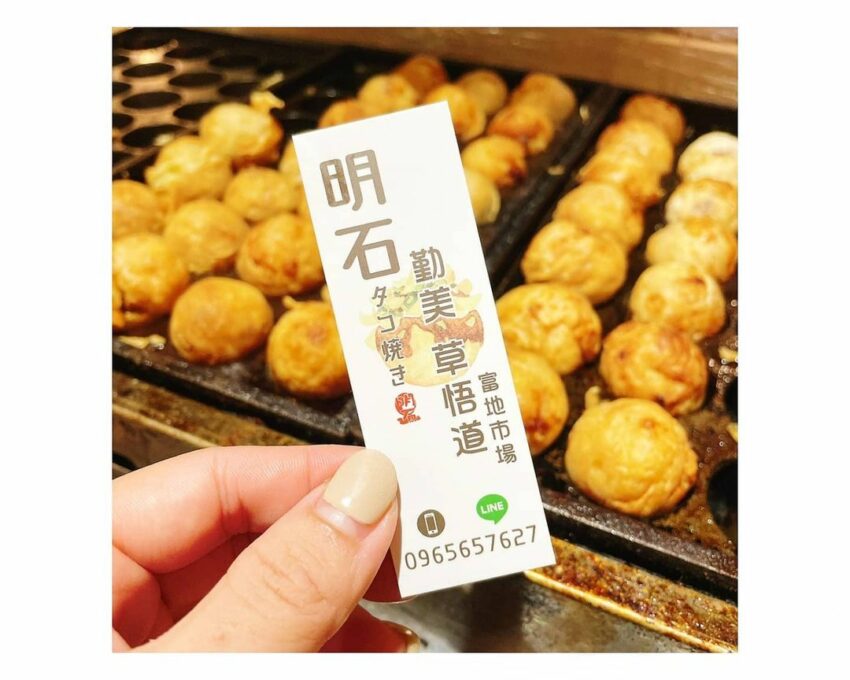 台中美食| 富地市場 |最美夜市就在草悟道,10 個必吃美食推薦 18 富地市場明石章魚燒