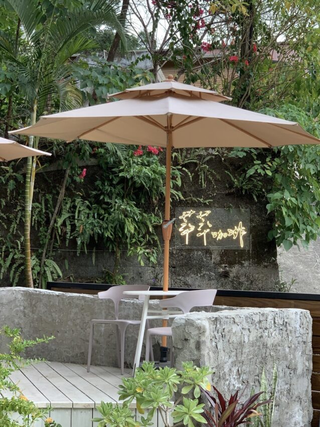 新竹景觀餐廳 ｜萃萃咖啡Tsui Café