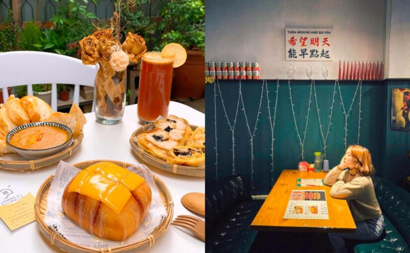 2021 台中早午餐 推薦台中10間早午餐店 早點不踩雷brunch 懶人包攻略 好好玩台灣