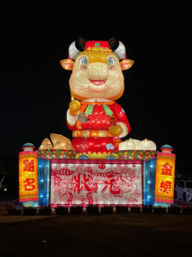 - 2021台灣燈會 2021台灣燈會|移展最新消息,主燈「乘風逐光」將於端午佳節在新竹高鐵站登場! 2021 ▸旅遊情報, ▸新竹景點, 活動 2021燈會, 主燈, 乘風逐光, 台灣燈會, 新竹活動, 新竹燈會, 燈會, 移展, 端午節 2021