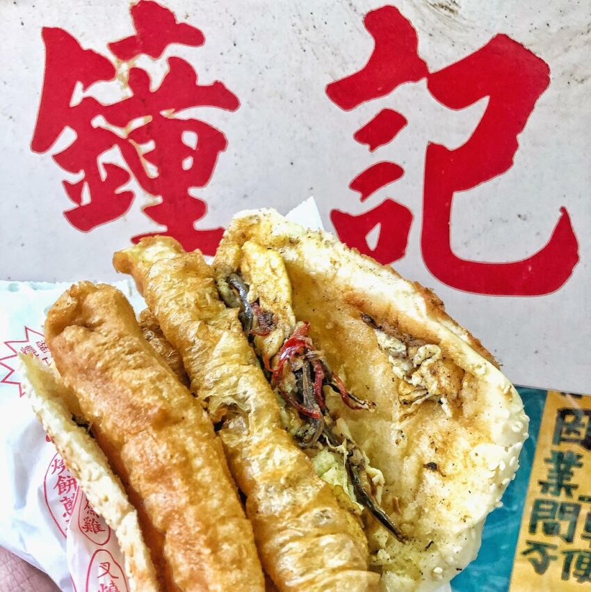 - 澎湖美食 【2022澎湖美食攻略】推薦必吃10間在地小吃、海鮮餐廳、早午餐不私藏告訴你 2022 澎湖美食 鐘記燒餅
