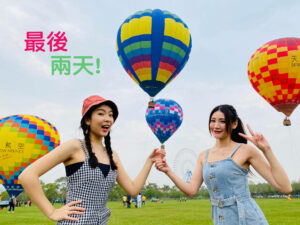 台中麗寶樂園｜熱氣球夢想節 4/11就要結束，熱氣球體驗、票價、活動時間攻略 38 2022