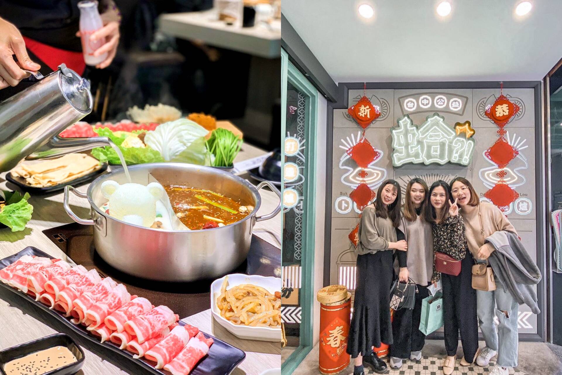 【台中火鍋】精選超人氣台中火鍋推薦!麻辣鍋、鴛鴦鍋、小火鍋、中式/日式/韓式鍋物攻略
