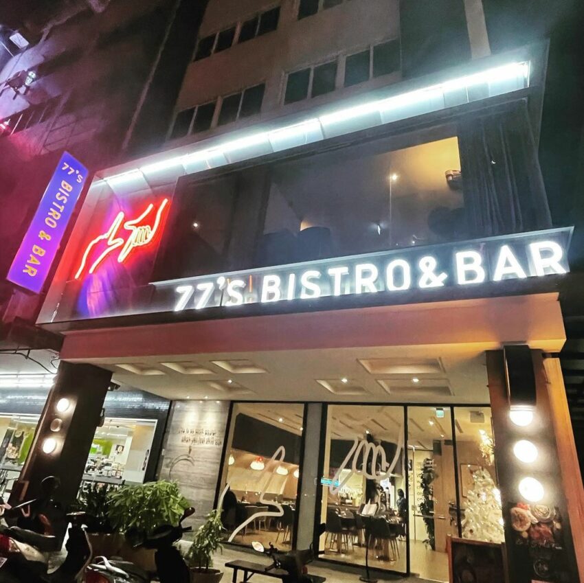 台中酒吧 【台中酒吧推薦】精選 7 間台中特色酒吧、餐酒館,來場微醺的夜晚Bar 台中酒吧 2023 台中酒吧 【台中酒吧推薦】精選 7 間台中特色酒吧、餐酒館,來場微醺的夜晚Bar 24 2023