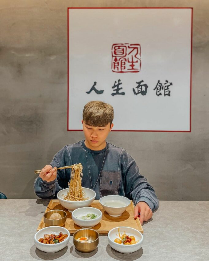 台中宵夜人生麵館