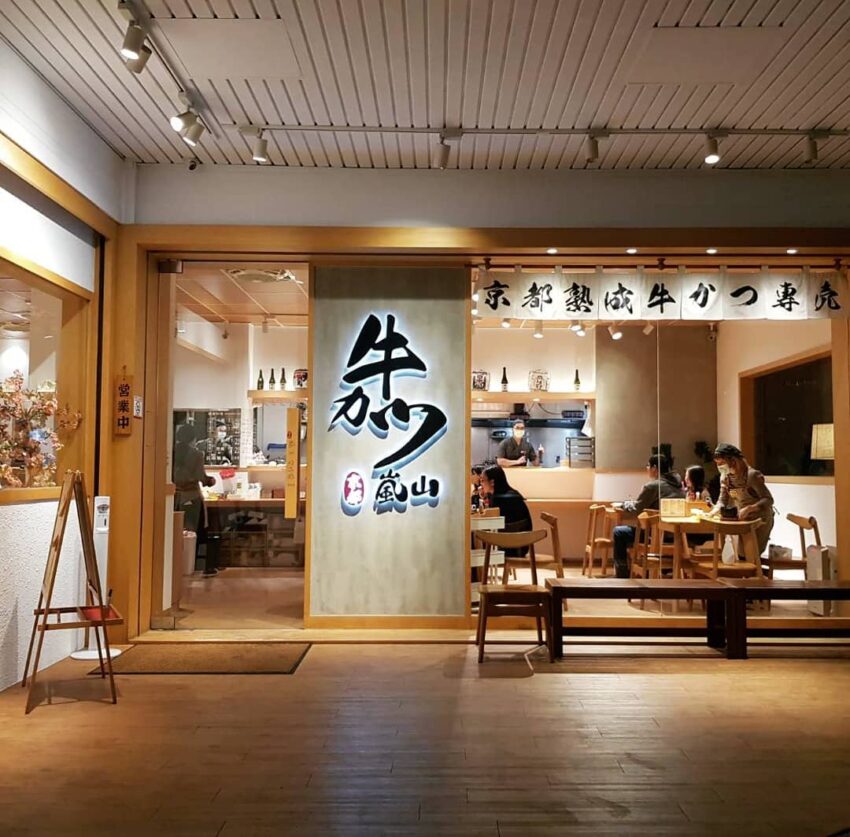 台中燒肉 【台中燒肉攻略】推薦12間台中日式燒肉、燒烤、吃到飽、A5和牛,大口滿足你的味蕾! 台中燒肉 2023 台中燒肉嵐山熟成牛かつ