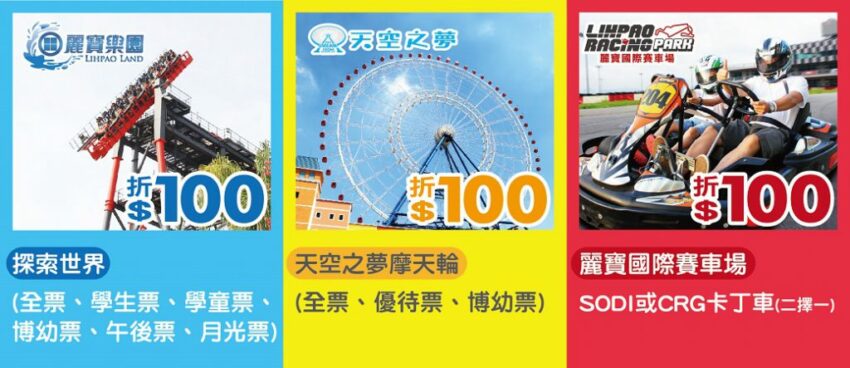 熱氣球夢想節 台中麗寶樂園|熱氣球夢想節 4/11就要結束,熱氣球體驗、票價、活動時間攻略 熱氣球夢想節 2023 熱氣球夢想節