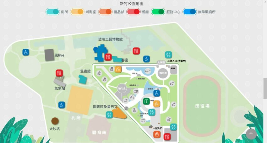 - 新竹動物園 新竹動物園|全台最文青的動物園在新竹,老靈魂新生命!新竹動物園新面貌【交通指南、門票票價、人氣動物、周邊美食】 2021 新竹動物園