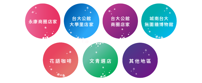台北杜鵑花季 | 台北花季活動開始蠢蠢欲動,假日擠滿賞花人潮,社群版面上的打卡美照更是滑到手軟!現在想追浪漫花海不用再費力,【2021杜鵑花季】將在3/14白色情人節號開跑!超過12品種的粉色風暴,可以一次在「大安森林公園」盡收眼底~這麼誘人還不敢快來趟春季浪漫約會! 台北杜鵑花季 | 台北花季活動開始蠢蠢欲動,假日擠滿賞花人潮,社群版面上的打卡美照更是滑到手軟!現在想追浪漫花海不用再費力,【2021杜鵑花季】將在3/14白色情人節號開跑!超過12品種的粉色風暴,可以一次在「大安森林公園」盡收眼底~這麼誘人還不敢快來趟春季浪漫約會!