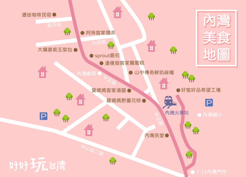 內灣老街地圖