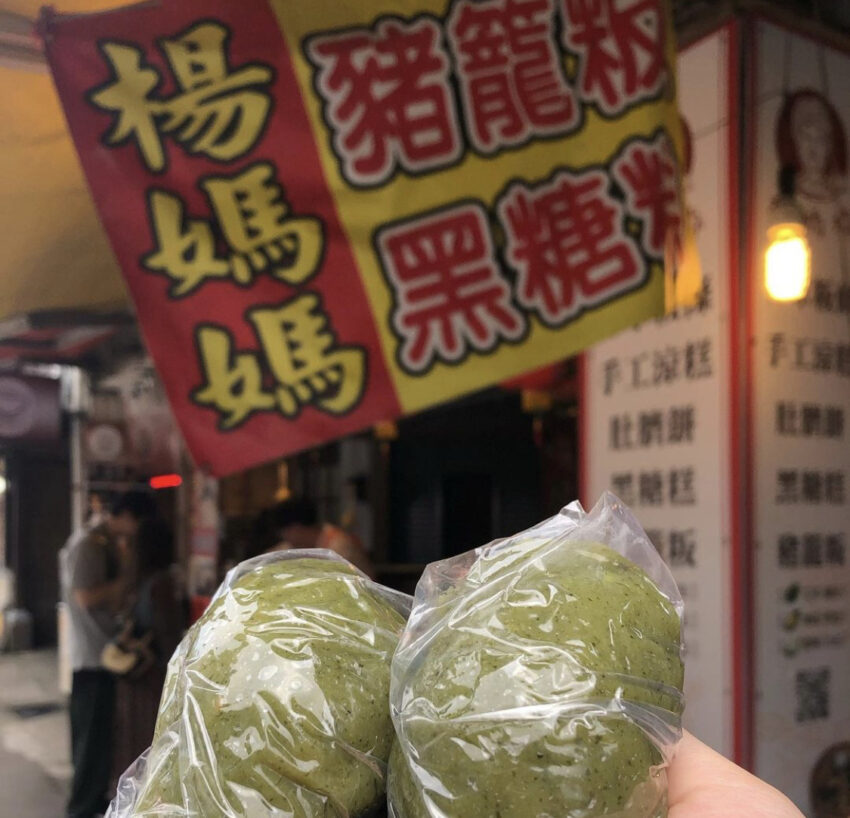 南庄老街美食｜楊媽媽豬籠粄客家米食